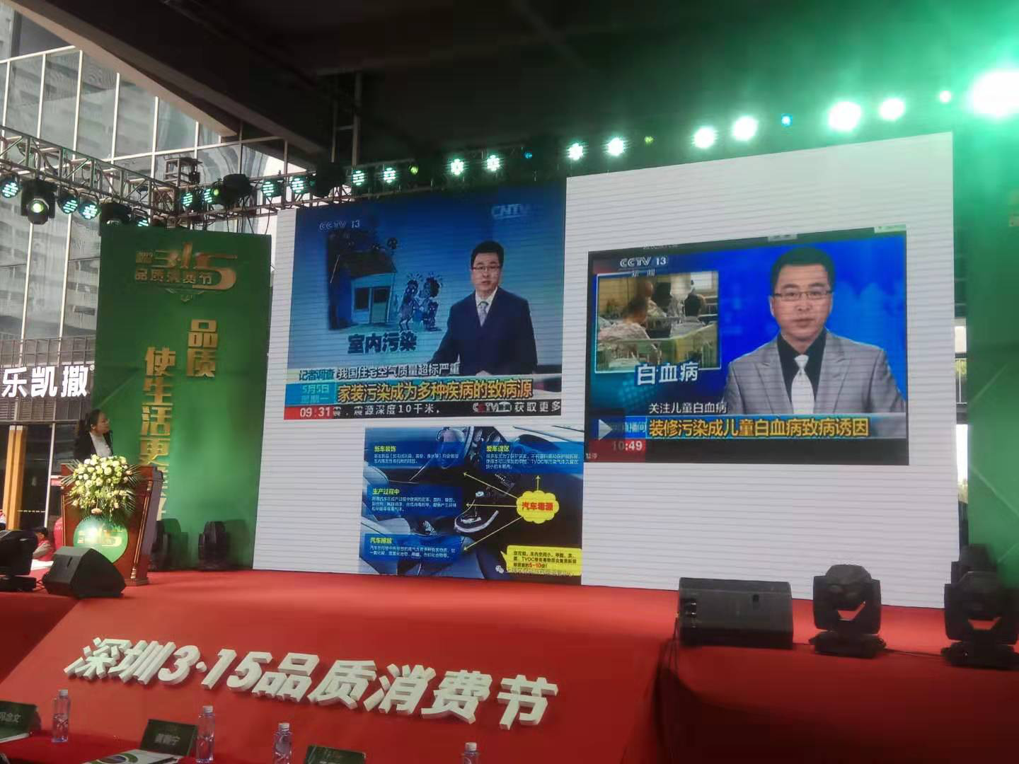 除甲醛產(chǎn)品亂象從何而來？標準不規(guī)范是硬傷
