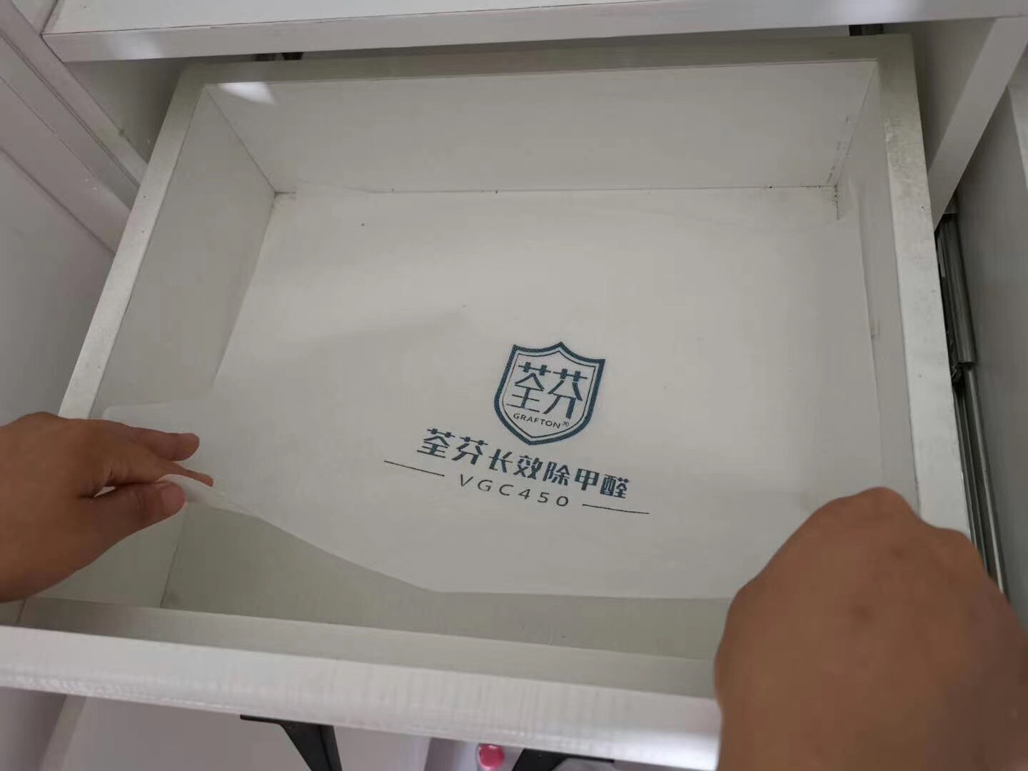 抽屜衣柜內部等重點處理甲醛