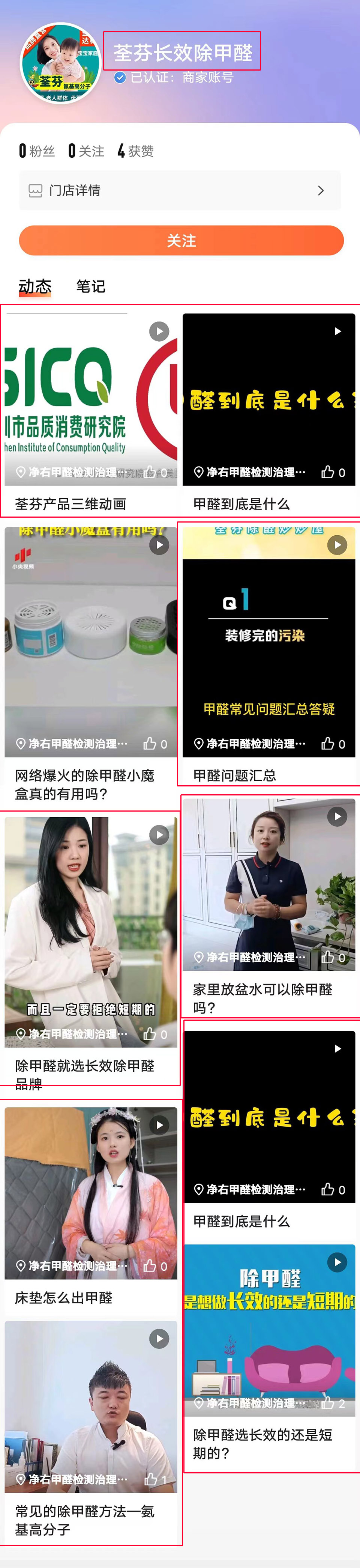 河南賓特環(huán)?？萍加邢薰厩謾?quán)曝光